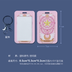 百变小樱 卡套
