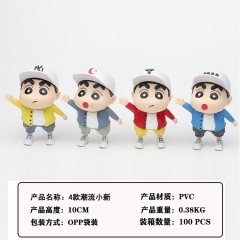 4款蜡笔小新 10CM 0.38KG