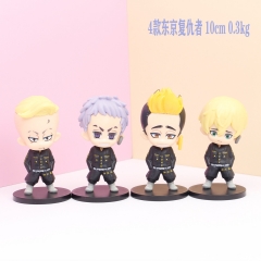4款东京10CM 0.3KG