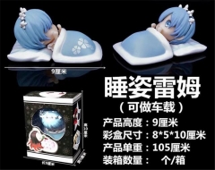 从零开始的异世界生活 Q版 睡姿蕾姆（可做车载） 盒装手办 高9cm 一箱150个重105克