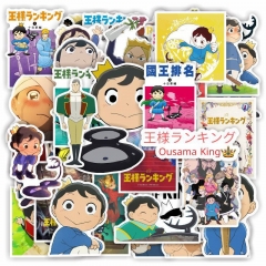 50张日漫排名波吉卡克王子可爱彩色涂鸦贴纸冰箱滑板手机电脑
