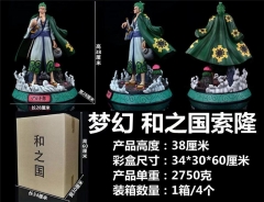 海贼王梦幻和之国大索隆，高38厘米重2750克，一件4个
