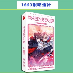 终结的炽天使  明信片1660张1盒 动漫明信片卡片贴纸批发