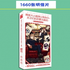 辉夜大小姐想让我告白明信片1660张1盒 动漫明信片卡片贴纸批发