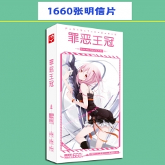 罪恶王冠 明信片1660张1盒 动漫明信片卡片贴纸批发