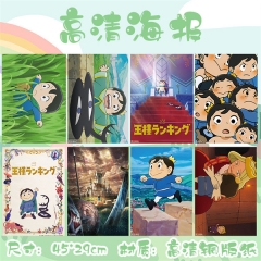 Ranking of Kings / Ousama Ranking Printing Anime Paper Posters (8pcs/set)