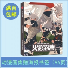 2 Styles Naruto Anime Character Album of Painting Anime Picture Book