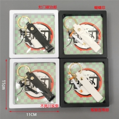 6 CM 鬼灭之刃 迷你版皮带钥匙扣