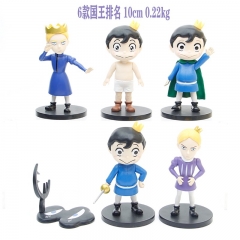 6款国王排名10CM 0.22KG