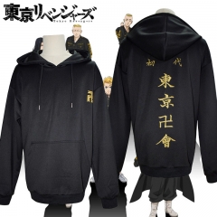 Tokyo Revengers Hanagaki Takemichi Cartoon Character Cosplay Hoodie Anime Costume For Adult