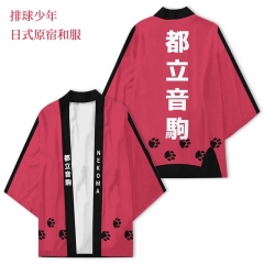 Haikyuu Cartoon Character Cosplay Cloak Anime Costume For Man Adult