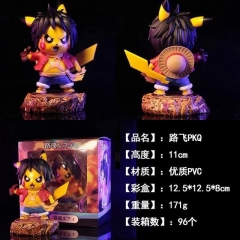 海贼王 宠物小精灵 皮卡丘 COS 路飞 PKQ 盒装手办 高11cm 一箱96个