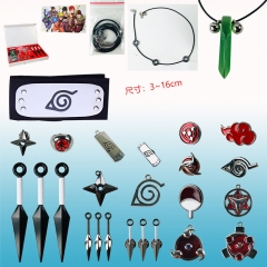 火影 26件套B款/A款