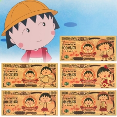 日本经典漫画周边樱桃小丸子纪念钞金箔币塑币收藏币