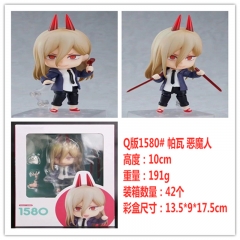 1号柜库存1个 Q版粘土 电锯人 1580# 帕瓦 恶魔人 可动换脸公仔，一件42个，高约10cm