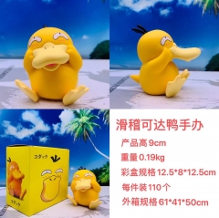 神奇宝贝 滑稽可达鸭可爱 小精灵 手办高9厘米重0.19kg一箱110个