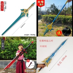 神之眼狼的末路天空之傲护摩之杖软胶款模型80-1米器模型钥匙扣