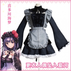 更衣人偶坠入爱河cos 喜多川海夢 cospaly校服cos 女仆服现货
