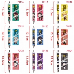 鬼灭之刃 卡通笔