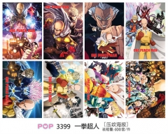 一拳超人  8张套装压纹海报
