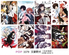 文豪野犬  8张套装压纹海报