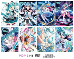 初音  8张套装压纹海报