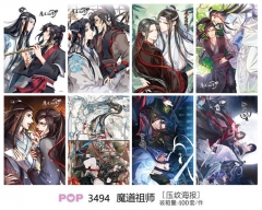 魔道祖师  8张套装压纹海报