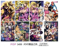 jojo的奇妙冒险  8张套装压纹海报