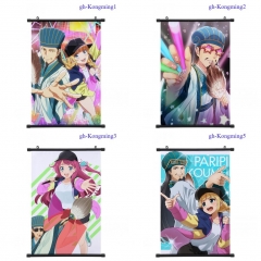60*90CM 挂画  派对浪客诸葛孔明Ya Boy Kongming!(Kongming)