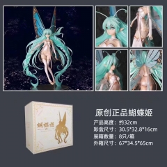 二次元蝴蝶音 蝴蝶姬手办已到货一件8个高32厘米