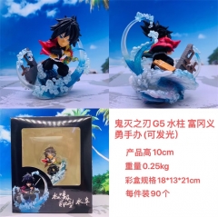 鬼灭之刃 G5 水柱 富冈义勇（可发光）手办