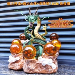 40CM Dragon Ball Z Shenron + 7.6CM Dragon Ball Cartoon Anime Figures Toy （With Light）