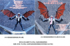 2020，漫画版毒液带翅膀