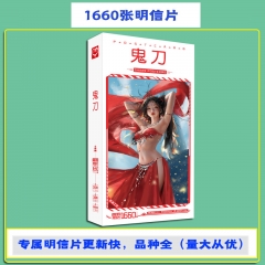 鬼刀 明信片批发 盒装1660张1盒 动漫周边创意卡片贴纸留言小贺卡