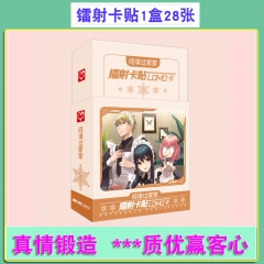 18盒1套 间谍过家家镭射卡贴1盒28张 动漫盒装校园公交饭卡不干胶贴纸批发