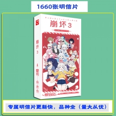 动漫类游戏卡片 崩坏学园3明信片 盒装卡片1660张1盒 动漫明信片批发