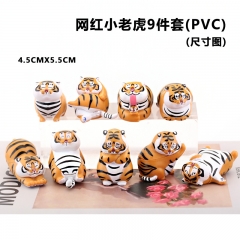 网红小胖虎盲盒森系百变小老虎模型手办公仔蛋糕烘焙车载摆件批发