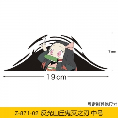 鬼灭之刃 反光汽车创意山丘个性涂鸦装饰车身摩托车电动车行李箱自行车贴纸