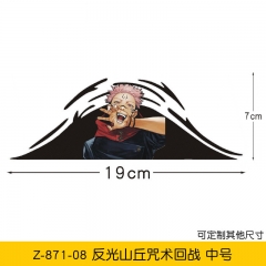 咒术回战 反光汽车创意山丘个性涂鸦装饰车身摩托车电动车行李箱自行车贴纸