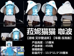 艾尔登法环 菈妮猫 可爱咖波 带书堆 配3dm垫 盒装手办 高约14cm