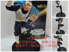22CM Dragon Ball Z Vegeta IV Anime PVC Figure
