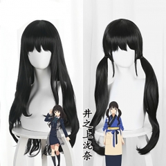 Lycoris Recoil Cosplay Anime Wig