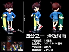 名侦探柯南 GK 四分之一 滑板柯南 盒装手办 高32cm 一箱24个