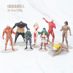 8Pcs/Set 10-13CM Attack on Titan/Shingeki No Kyojin Anime PVC Figure