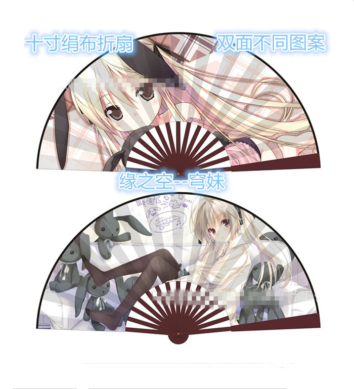 Yosuga no Sora 缘之空