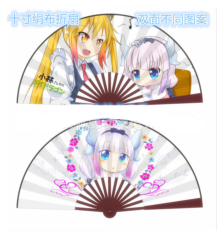 Miss Kobayashi's 小林家