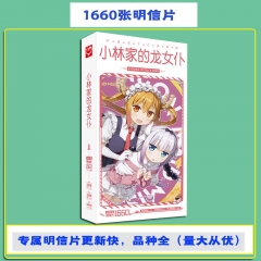 Miss Kobayashi's Dragon Maid Cartoon Postal Card Sticker Wholesale Anime Postcard 1660pcs/set