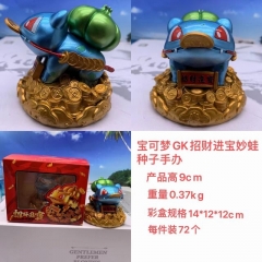 宠物小精灵 宝可梦 GK 招财进宝 妙蛙种子 车载摆件 盒装手办 高9cm 重0.37kg一箱72个