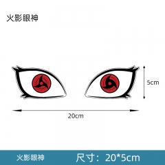 个性创意火影眼神杀汽车后窗贴纸划痕遮挡装饰车贴电动车摩托车贴