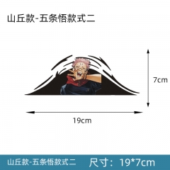 咒术回战五条悟汽车创意山丘个性涂鸦保险杠装饰车身摩托车电动车行李箱动漫贴纸